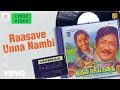 Mudhal Mariyathai Raasave Unna Nambi Lyric Sivaji Ganesan Radha Ilaiyaraaja