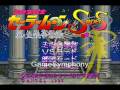 VGM 24 Sailor Moon SuperS Sailor Pluto