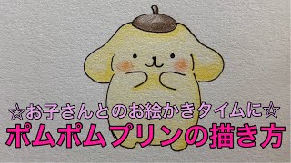 ラプンツェル 簡単 イラスト Watch Hd Mp4 Videos Download Free ラプンツェル 簡単 イラスト Watch Hd Mp4 Videos Download Free