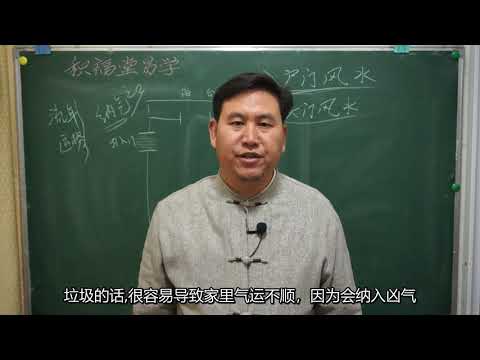 大门在左边还是右边好