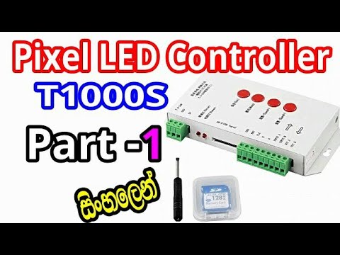 T1000s pixel LED controller | part 1 | My4 Tech Video