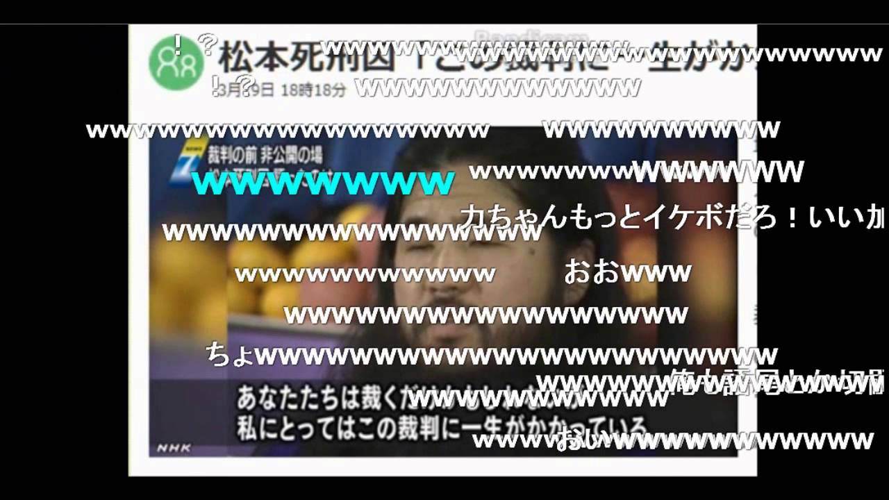 【コメ付き】全力でオウム教祖のモノマネをするNHKの人www