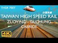 Taiwan High Speed Rail Cabride Zuoying To Taichung Rail