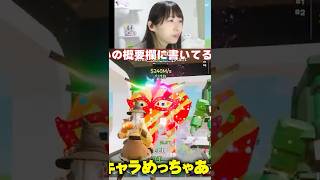 リスナーのベースが神すぎたｗｗｗ#フォートナイト#ブレインロット