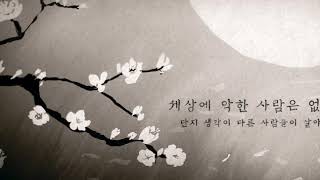 [열혈강호M] 넥슨 X 열혈강호 프로모션 영상 (60Sec) / Song Title 도존