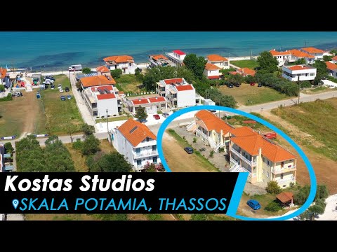 Mint St&uacute;di&oacute;k, Magán szállás a községben Skala Potamia, G&ouml;r&ouml;gorsz&aacute;g - Video