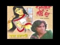 Baroloker Biti Lo Swapna Chakrabo