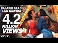 Balamji Gaadi Lag Jaayeda Ek Aur Faulad Hot Bhojpuri Video