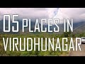 Top Five Tourist Places In Virudhunagar -  Tamil Nadu
