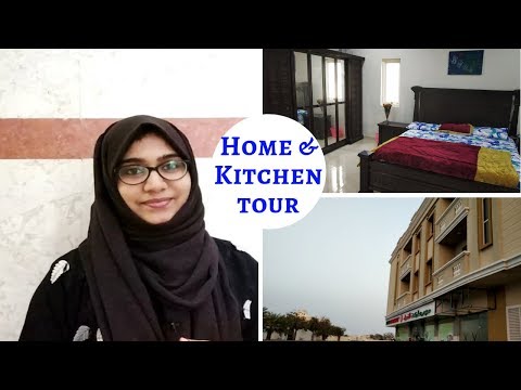 യു എ ഇ ലെ ഞങ്ങളുടെ വീട് / My House and Kitchen Tour / Rented Apartment in UAE Video