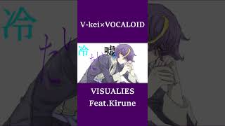 VISUAL-Kei+VOCALOID #shorts #VoiSona #Kirune #vocaloid
