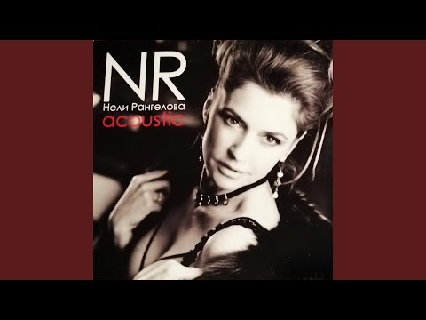 Необясними неща