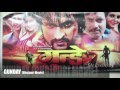 Gunday Bhojpuri Film Muhurt Mumbai MUHURAT OF BHOJPURI FILM