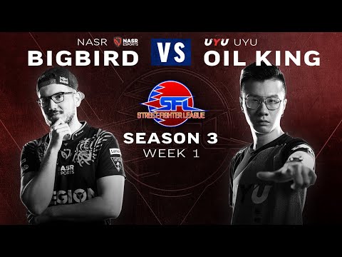 NASR Big Bird (G) vs. UYU Oil King (Seth) - Bo3 - Street Fighter League Pro-US - Season 3 Week 1