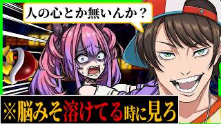 ３歩後ろ歩かれんタイプのおもしれー女達がマリオをした結果〔大空スバル/／綺々羅々ヴィヴィ／ホロライブ切り抜き／ホロライブ配信中〕