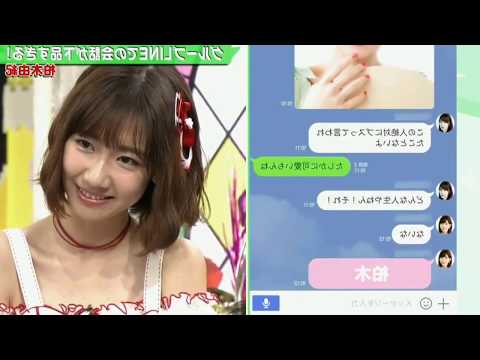 yukirin black hearted exposed (sub)