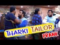 Tharki Tailor Prank By Nadir Ali P4 Pakao 2023
