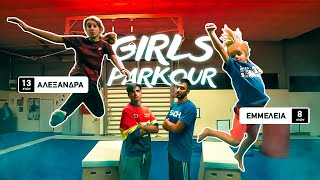ΤΑ ΠΙΟ ΤΡΕΛΑ PARKOUR GIRLS ΣΤΗΝ ΕΛΛΑΔΑ! ΤΑ ΠΙΟ ΤΡΕΛΑ PARKOUR GIRLS ΣΤΗΝ ΕΛΛΑΔΑ!