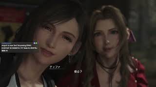 【アーカイヴ】FF7 Rebirth ネタバレ注意 #2