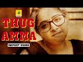 Thug Amma Repost Video Karikku