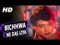 Bichhwa Ne Das Liya Asha Bhosle Police Public 1990 Songs Raj Kiran