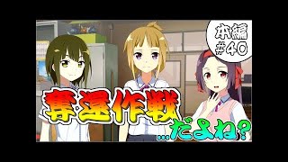 【ゆゆゆい】新たなバーテｋ...千景ちゃん尊いィィ!!!!! 本編#41 【結城友奈は勇者である 花結いのきらめき】
