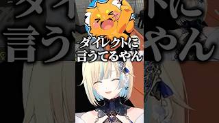 バグを治す為ズズにとあるお願いをするも反応にキモがる藍沢エマ/w【ぶいすぽ/切り抜き】#ぶいすぽ #藍沢エマ