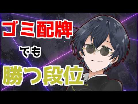 [雀魂]　段位戦-0196  色々落ち着いてやってみよう