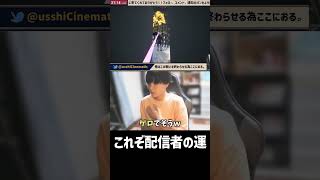 【ONLY UP!】野生のリオレウスに落とされても"持っている"桃白白うっしぃ