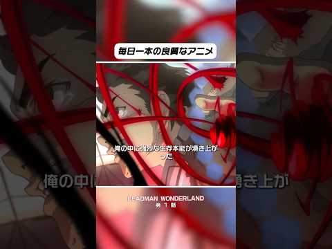 #映画red #anime #ウタ #アニメ #雑学 #漫画 #film #movie #animation #senku #呪術廻戦映画 #drstone #地獄楽 #hxh #recap