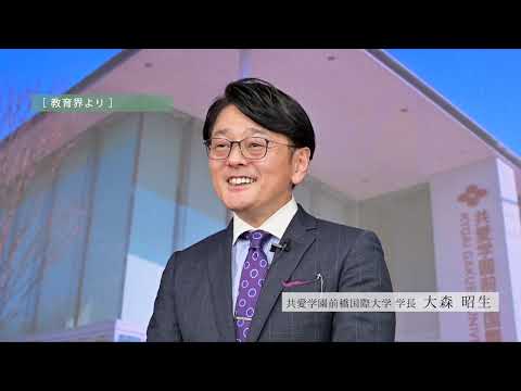 医療技術学科 Mebuku Business School（メブク ビジネス スクール）　プレ開講予告PR動画