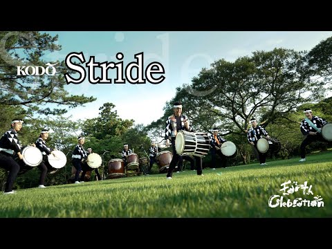 鼓童「Stride」 Kodo “Stride” (Full Version / From Earth Celebration 2020)