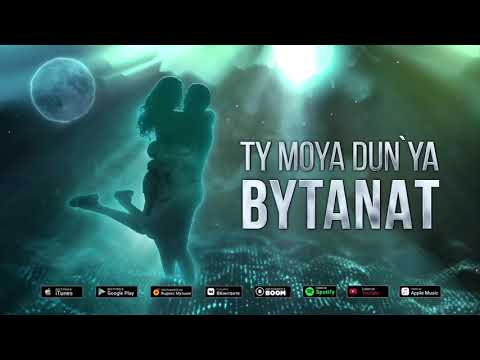 BYTANAT - Ты моя дунья