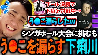 [閒聊] 立川的烙賽回顧