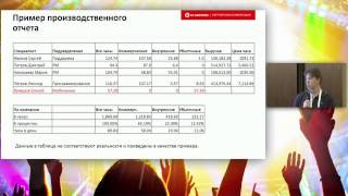 12. Постановка учета в студии: личный опыт