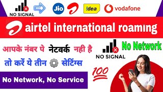 Airtel international roaming | Mobile network problem 100% working | method for all mobile and sim