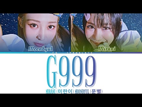 Статус выключения перевод и MOONBYUL(ft. Seori)-Houter Star Jardback Car (Shutdown) перевод на русский[COLOR CODED LYRICS]