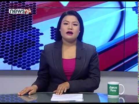 AFTERNOON NEWS HEADLINE_2076_11_01 - NEWS24 TV