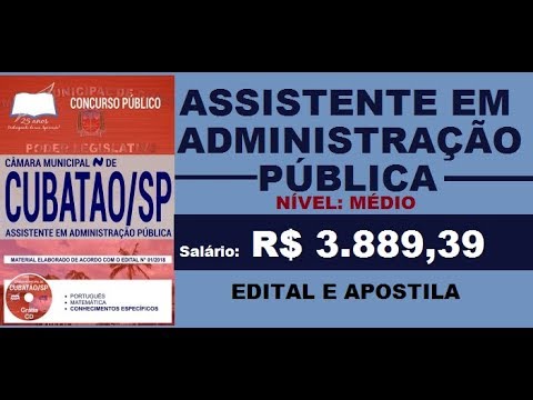 Edital Apostila Concurso Câmara de Cubatão SP 2018 Assistente em Administração Pública