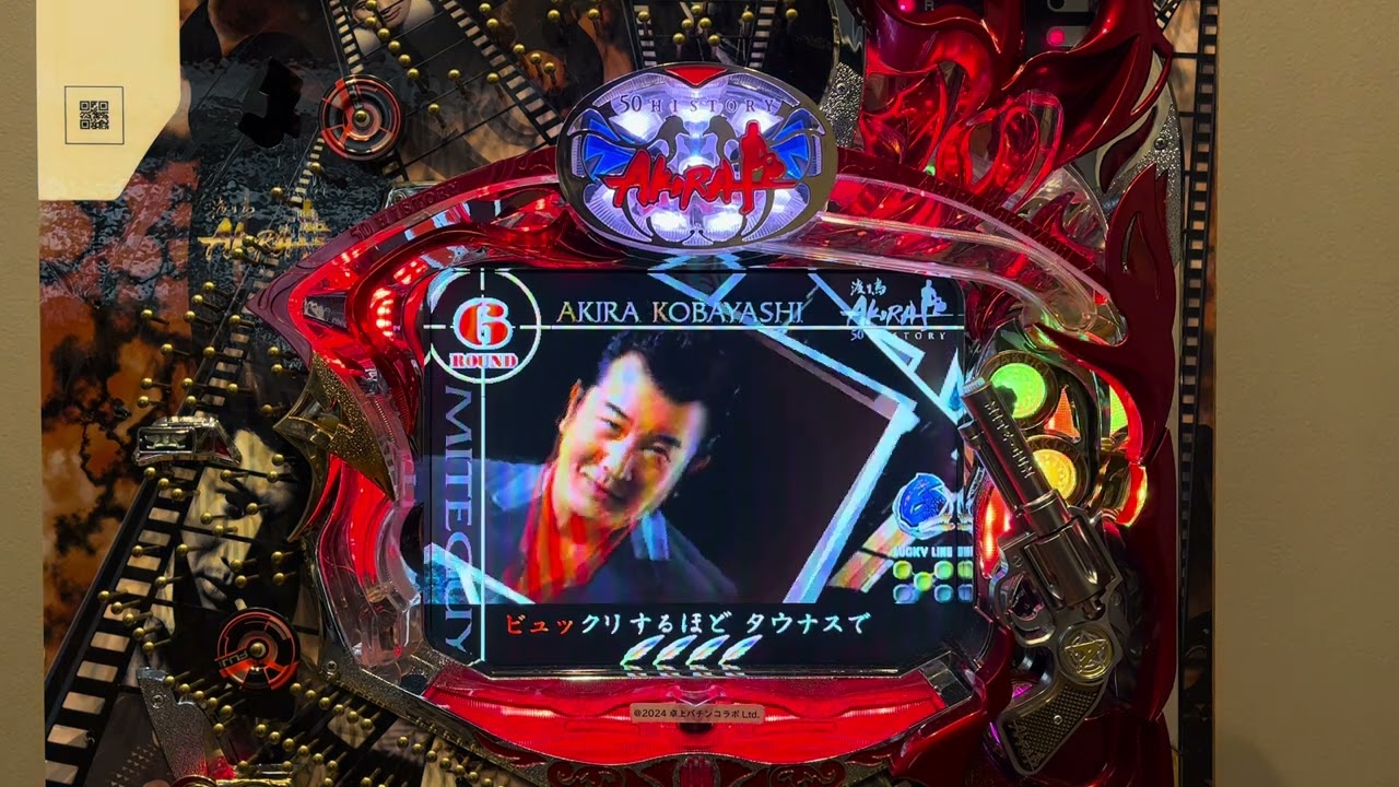 Youtube 渡り鳥AKIRA