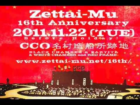 Zettai-Mu 16th ANNIVERSARY 2011.11.22 Trailers (v2)