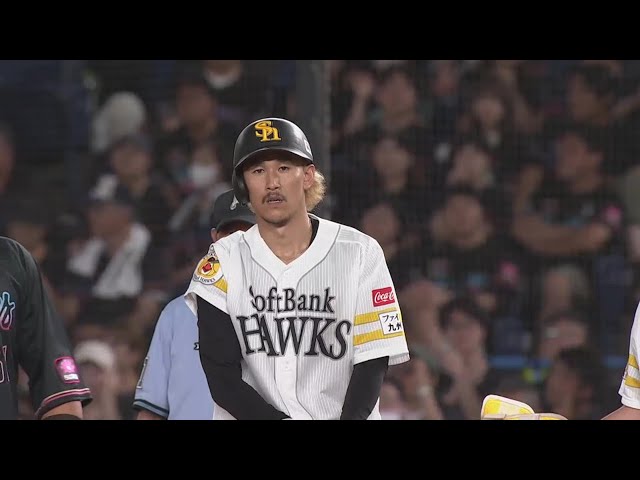 【8回表】ホークス・三森大貴 反撃の狼煙を上げるセンターへのタイムリーヒット!! 2023年7月22日 千葉ロッテマリーンズ 対 福岡ソフトバンクホークス