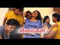 Photographer Leelaigal Tamil Romantic Movie