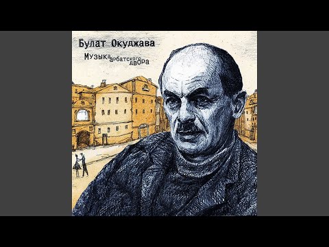 Polnochnyy trolleybus