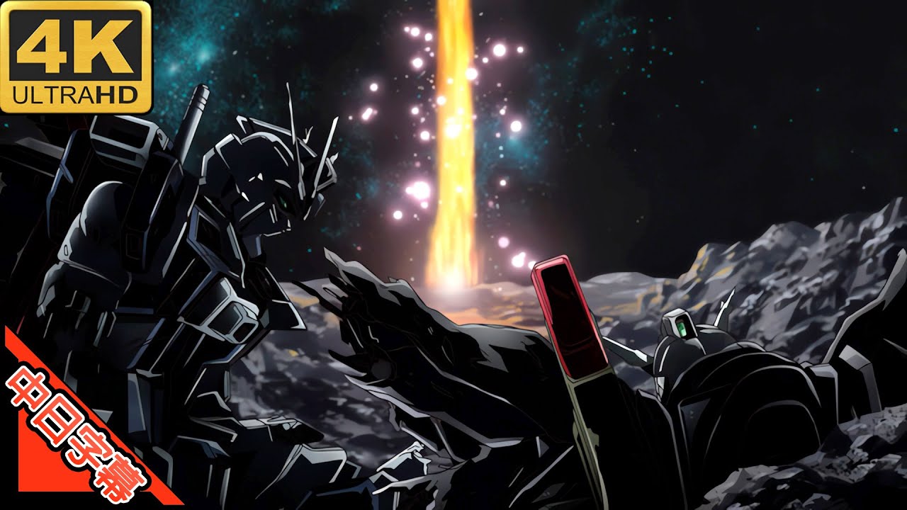 僕達の行方（ガンダムseeddestiny）