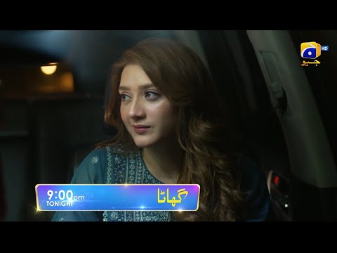 Ghaata Episode 02 Promo | Tonight at 9:00 PM only on Har Pal Geo