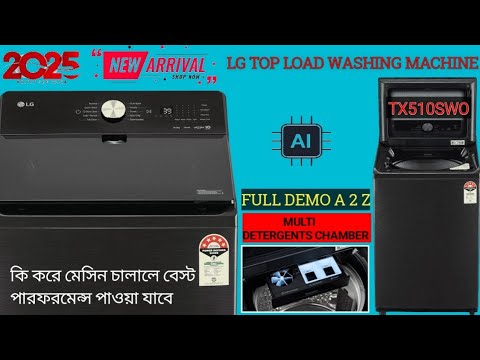 Thumbnail for Lg 10 kg top load washing machine demo|TX510SWO| 2025 new lg black edition| how to operate lg washer