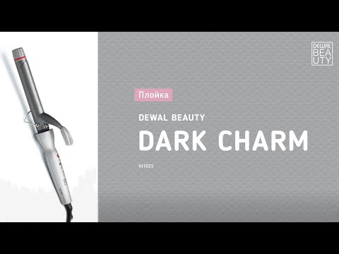 Миниатюра изображения товара Плойка Dewal Beauty Dark Charm / HI1025