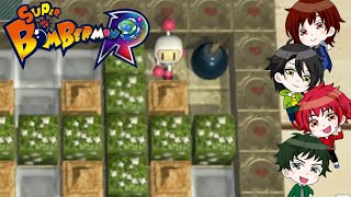 【４人実況】爆風で自滅する男たち【スーパーボンバーマンR】