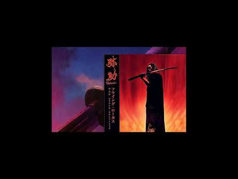 [FREE] Flying Lotus x Mick Jenkins Type Beat "Way Of The Samurai"